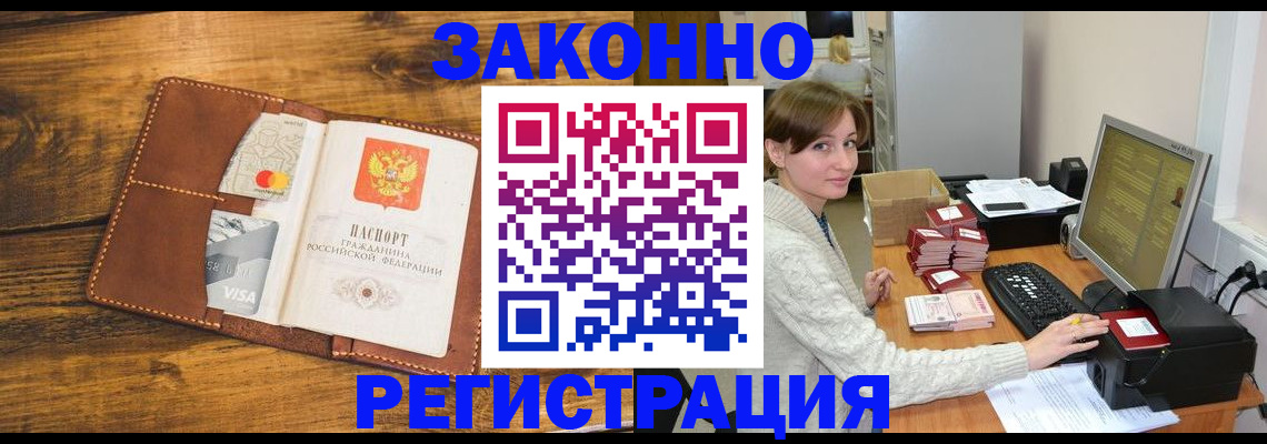 регистрация для дет. сада в Анжеро-Судженске